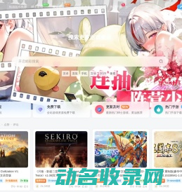 网站截图