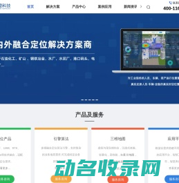 网站截图
