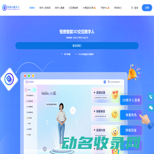 淮南沐阳建材销售有限公司