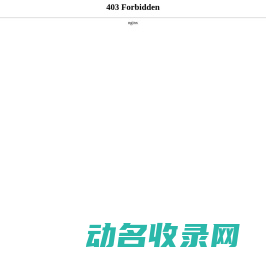 西迪特