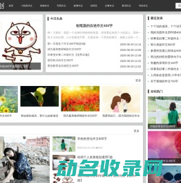 重庆玮创贸易有限公司