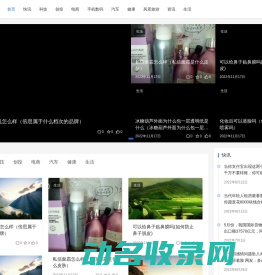 芝麻财新网