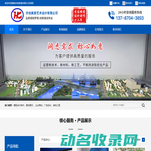 省多多平台