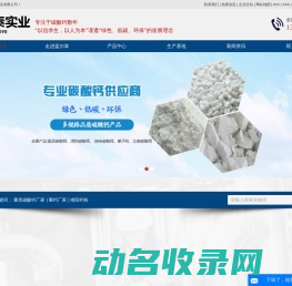 重质碳酸钙厂家
