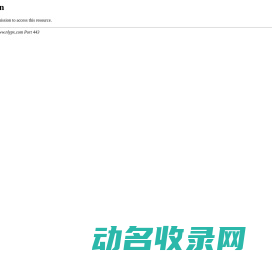 企业管理培训,企业内训公开课,