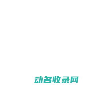 武汉市宁灏森商贸有限公司