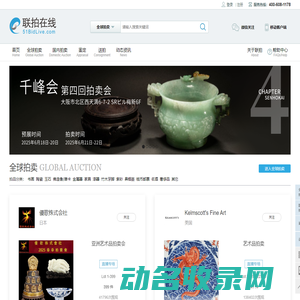 联拍在线