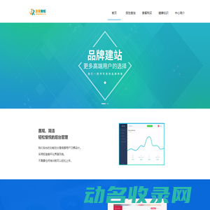 六安金瑞健康体检中心
