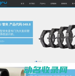 艾格鲁管道科技（江苏）有限公司