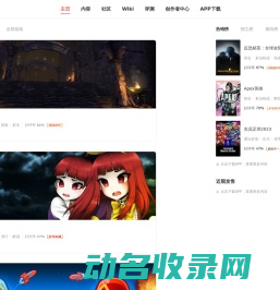 游信官网