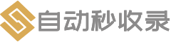 优速收录星轨站